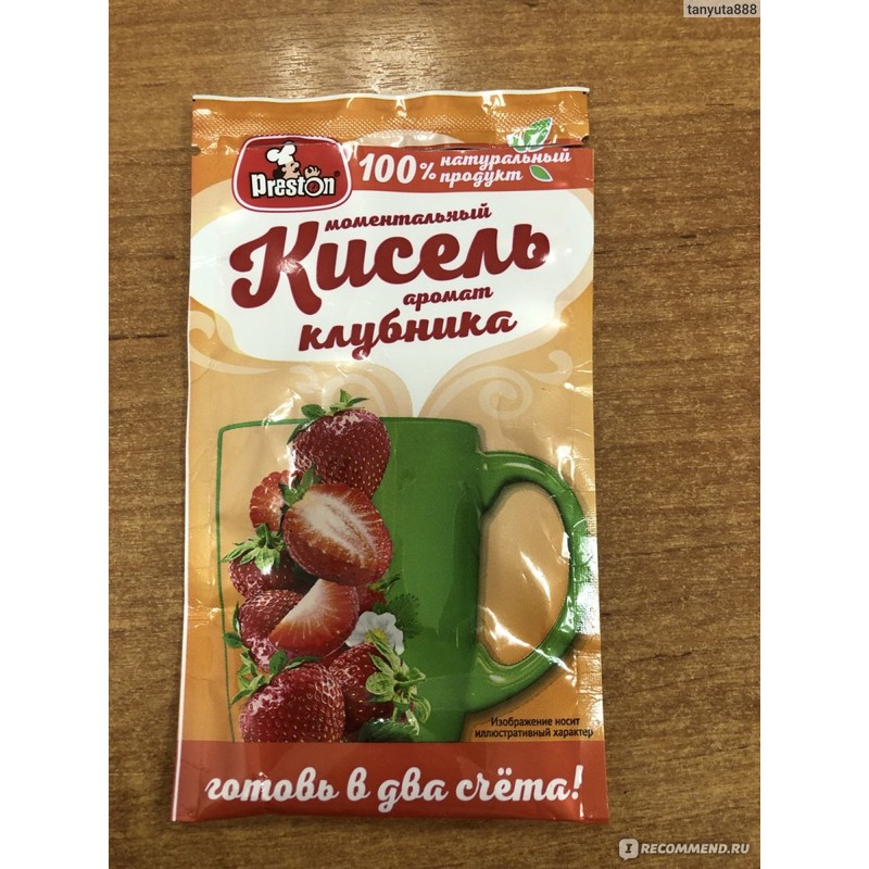 Кисель б/п престон 30г клубника