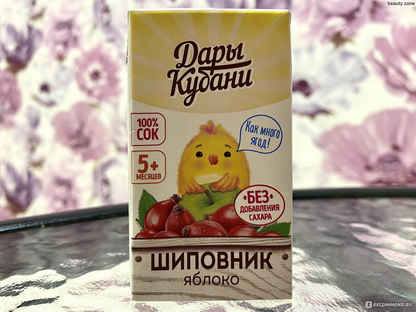 Нектар дары кубани яблоко-шиповник сок 5+мес 0,2л