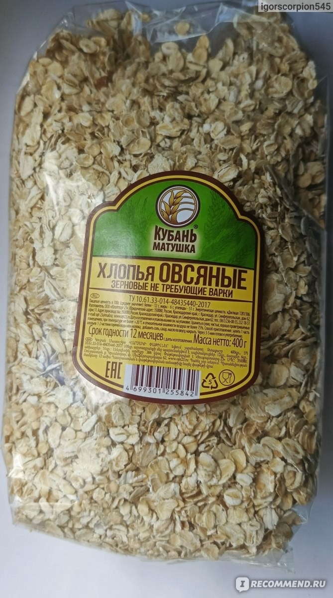 Хлопья овсяные кубань матушка зерновые не треб варки 400г