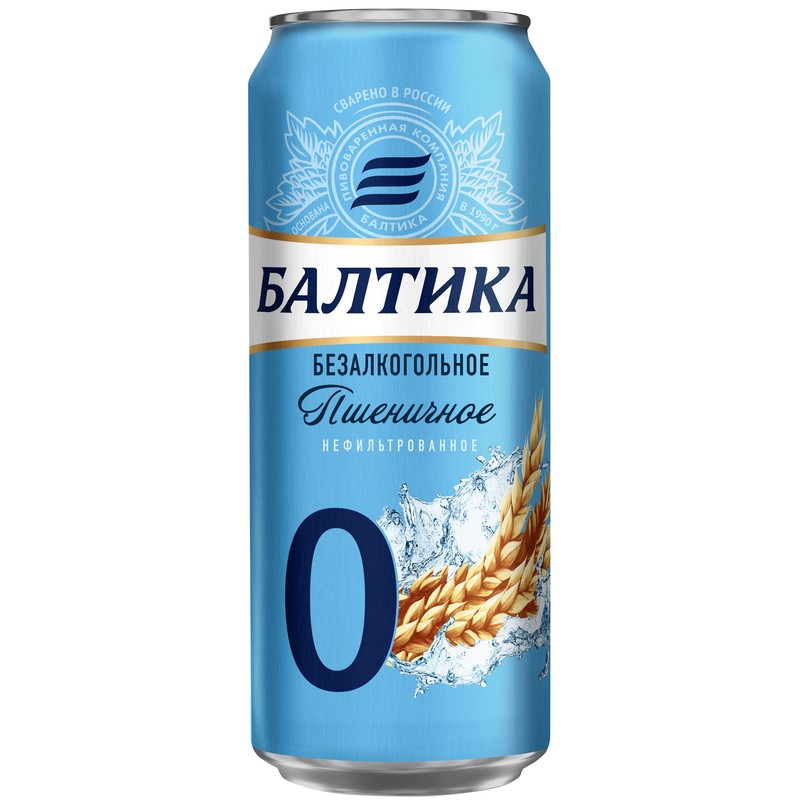 Пиво б/алк балтика №0 0,45л ж/б нефильтрованое пшеничное