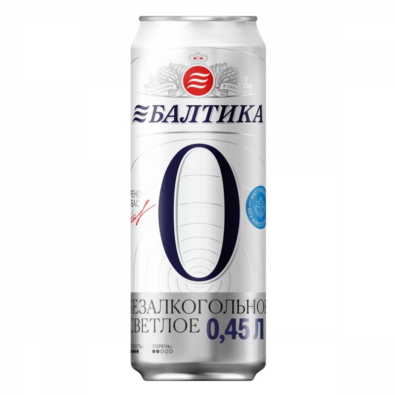 Пиво б/алк балтика №0 0,45л ж/б светлое