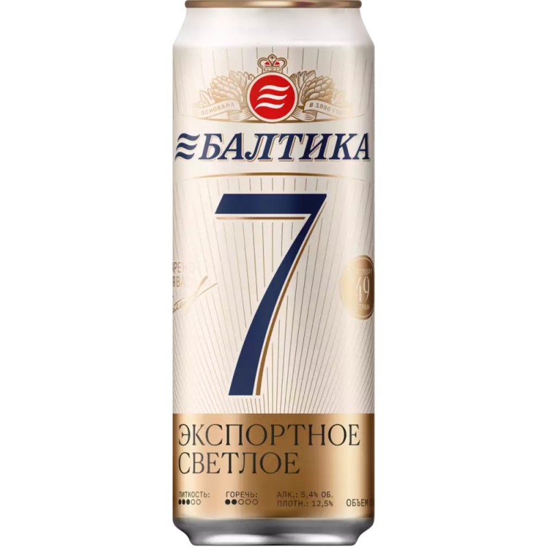 Пиво балтика №7 0,45л экспортное премиум ж/б