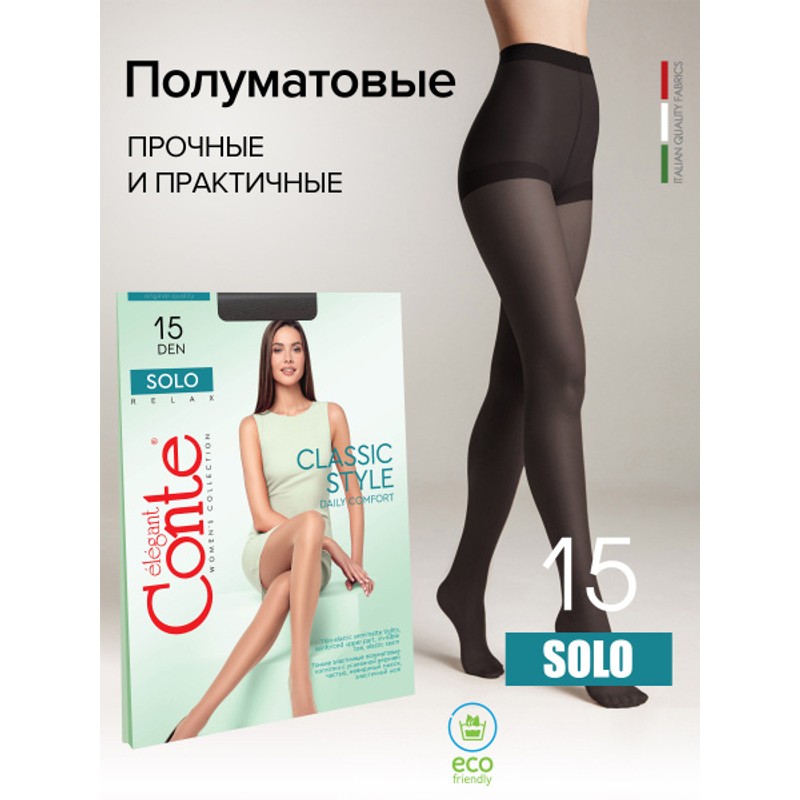 Колготки жен. 15 Den Conte SOLO (ХL)