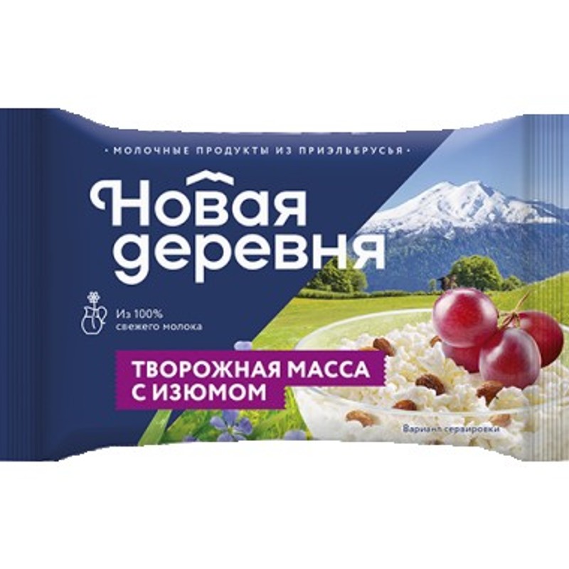 Масса творож новая деревня 15,5% 180г с изюмом флоупак