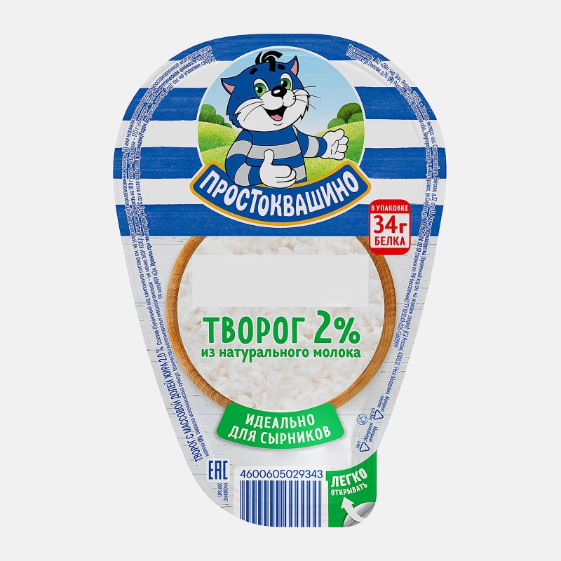 Творог простоквашино 2% 200г классический
