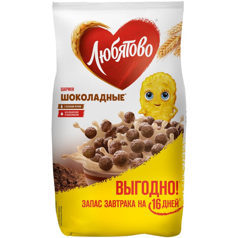 Шарики любятово шоколадные 500г