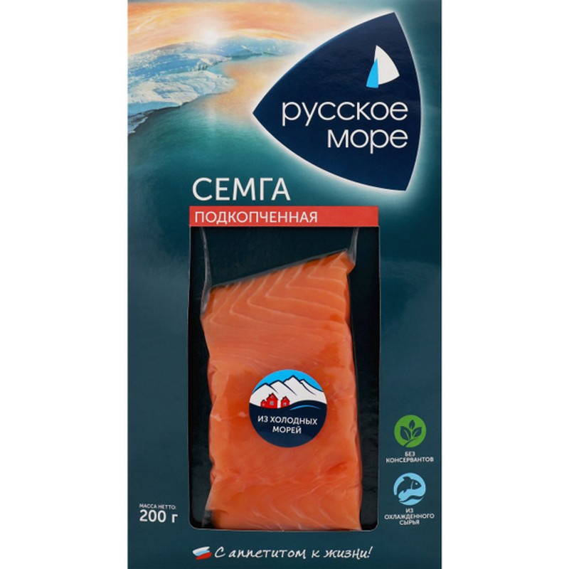 Семга подкопченная филе-кусок в вакум.уп. 200 гр руссморе