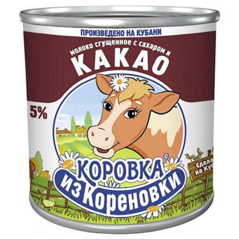 Молоко сгущ с сахаром какао коровка из кореновки 5% 360г ж/б