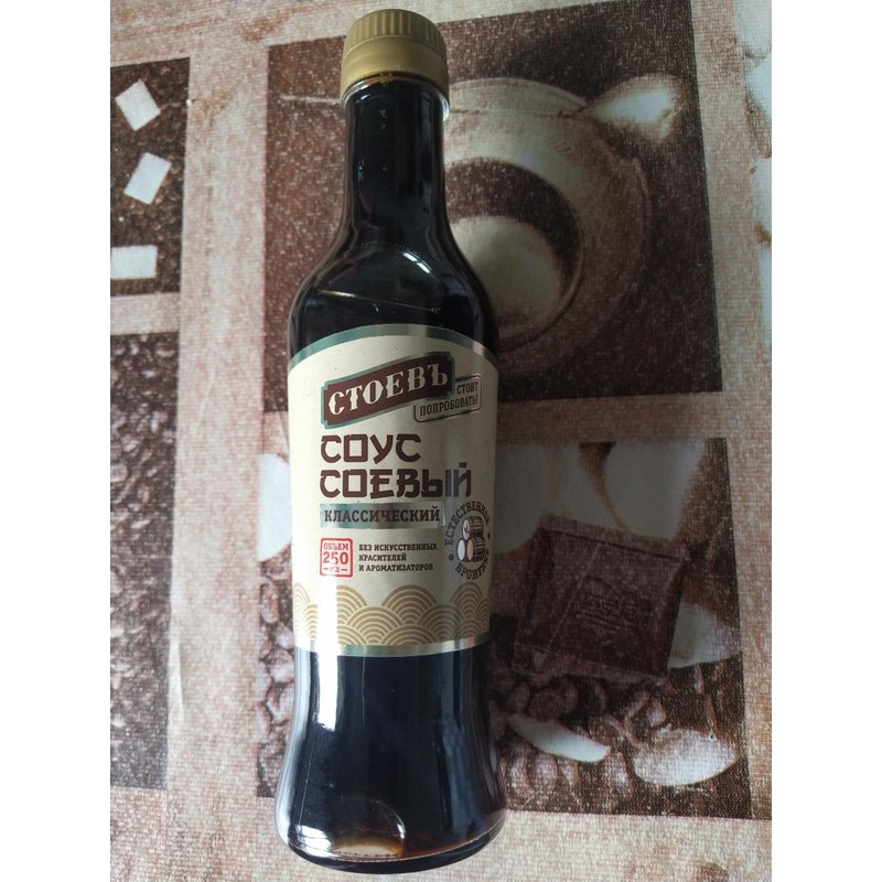 Соус соевый стоевъ 250г классический