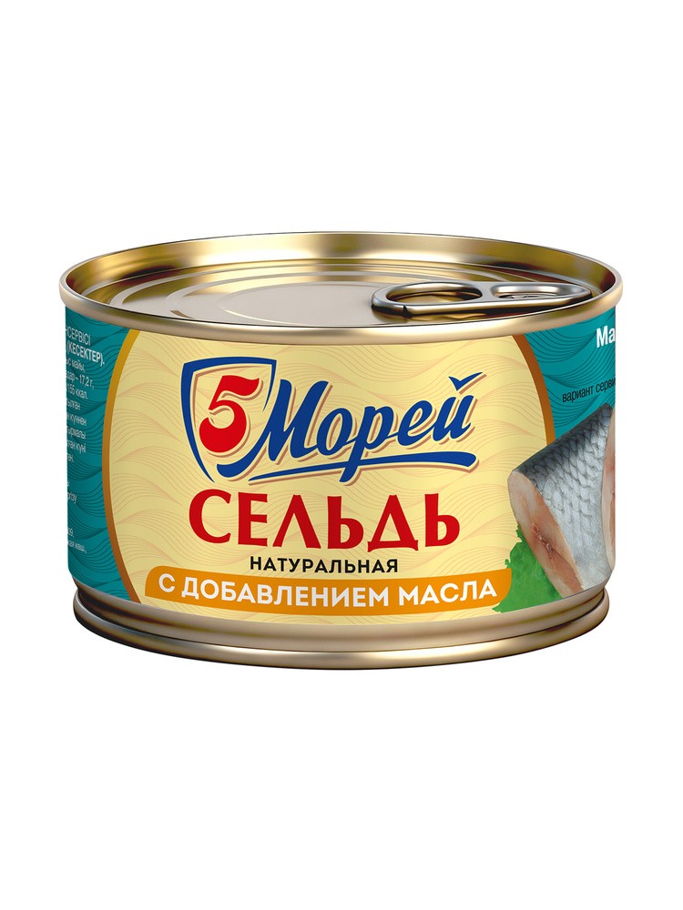 5Морей сельдь т/о натуральная с добавл. масла 250 гр ж/б