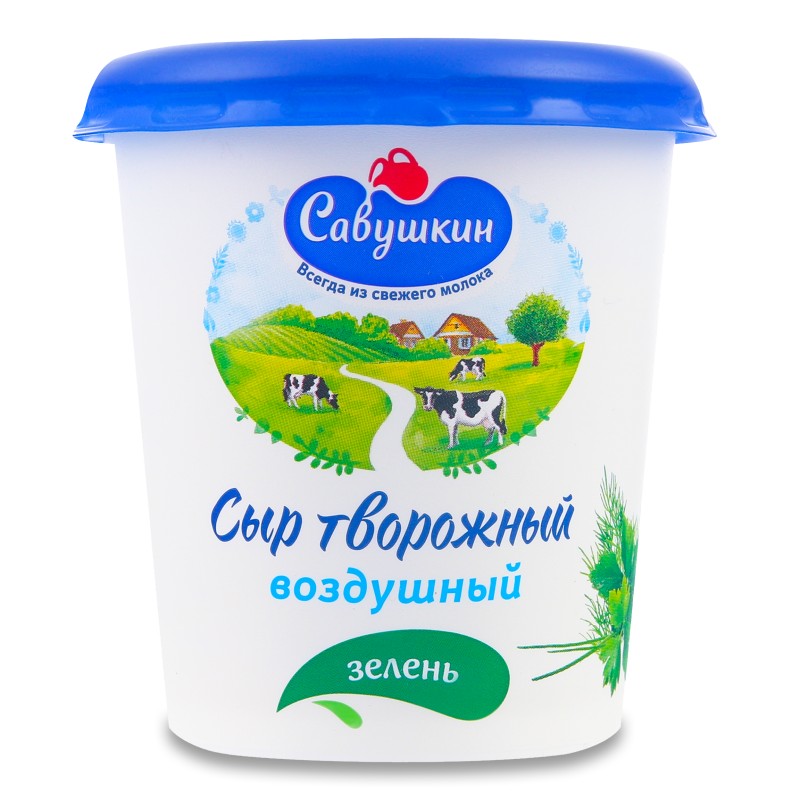 Сыр творож воздуш савушкин 60% 150г с зеленью