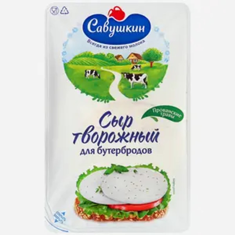 Сыр творож савушкин 150г прованские травы нарезка