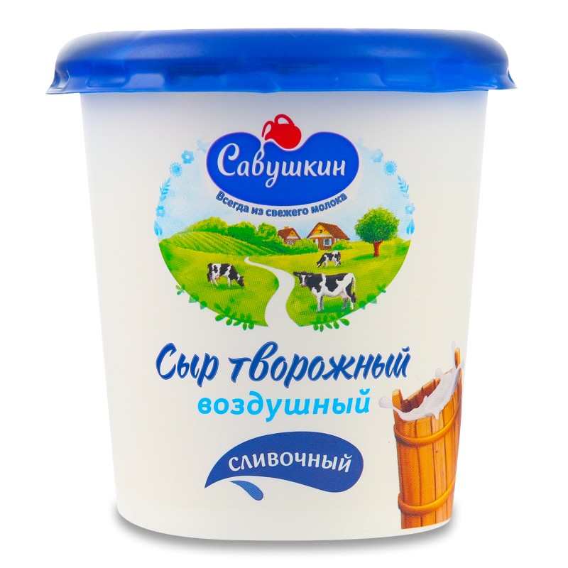 Сыр творож воздуш савушкин 60% 150г сливочный овал