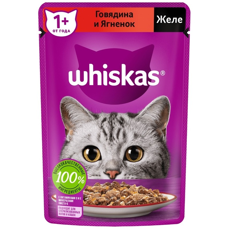 Whiskas желе ГОВЯДИНА И ЯГНЕНОК 75 гр