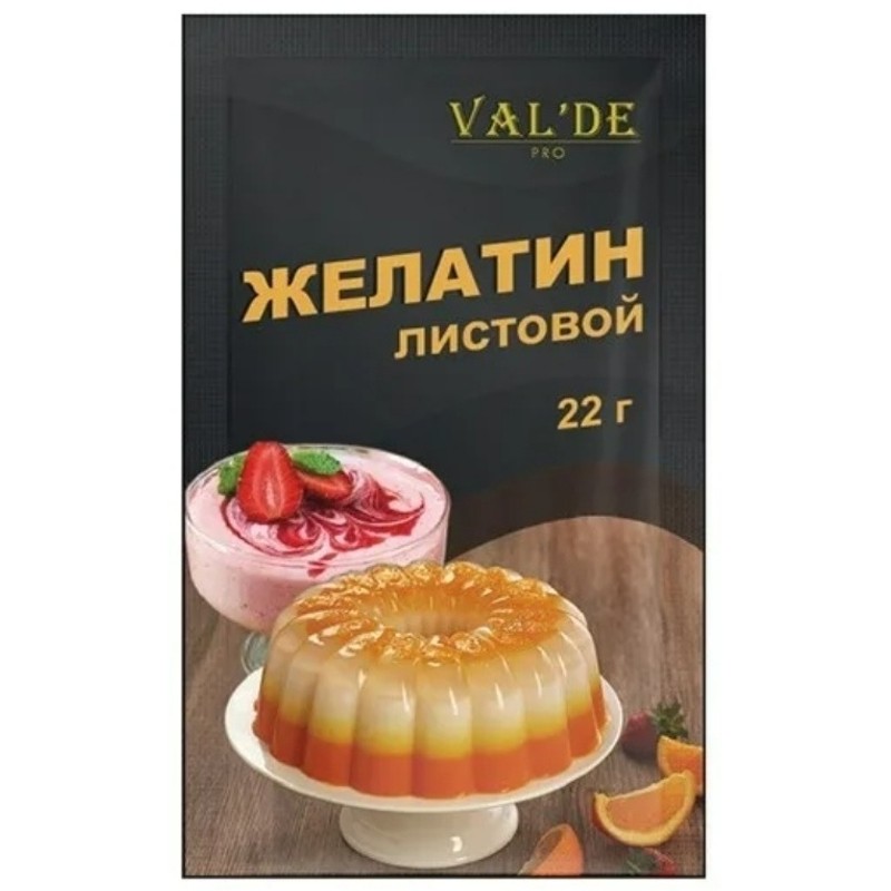 Желатин листовой 22 гр ВАЛДЭ