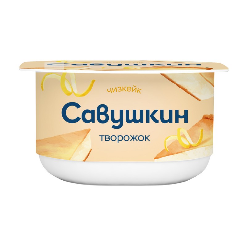 Масса творож савушкин 3,5% 120г чизкейк