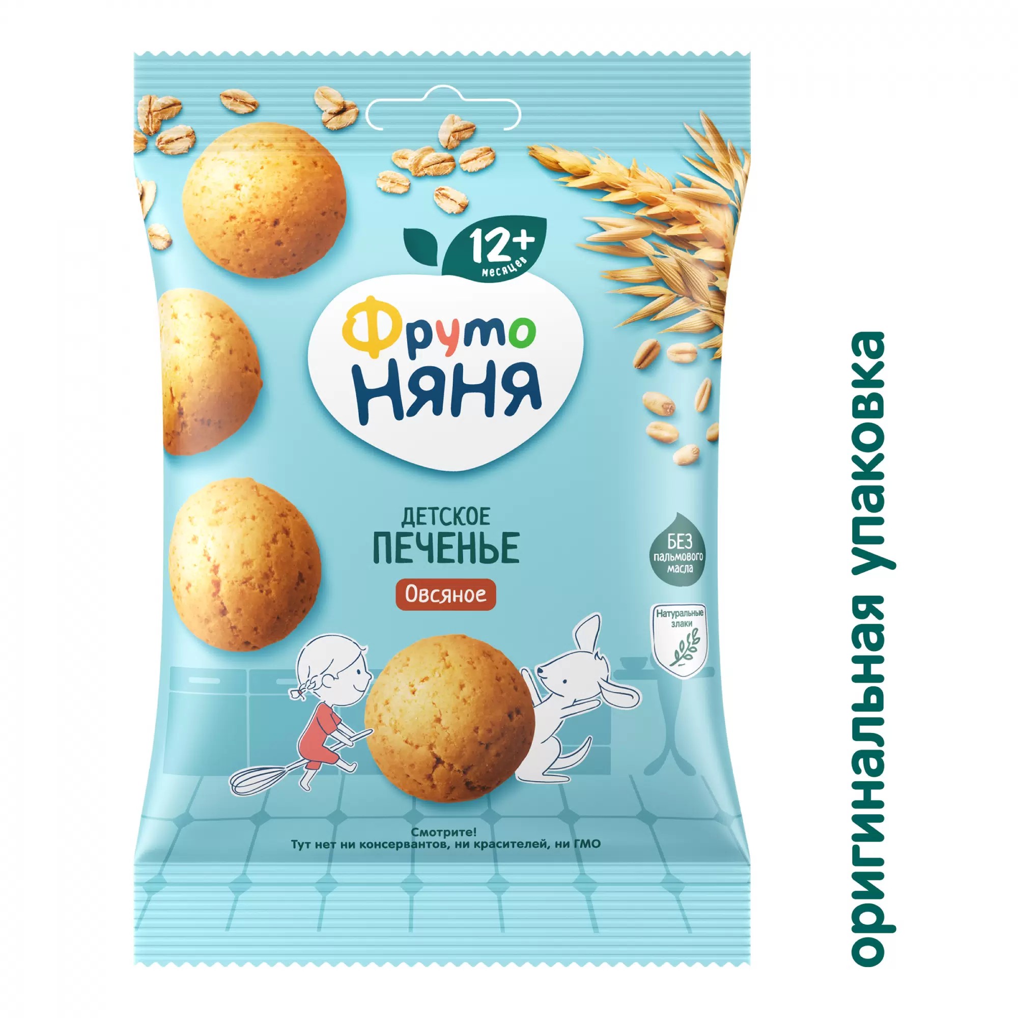 ФрутоНяня Печенье Овсяное 12+ 50 гр