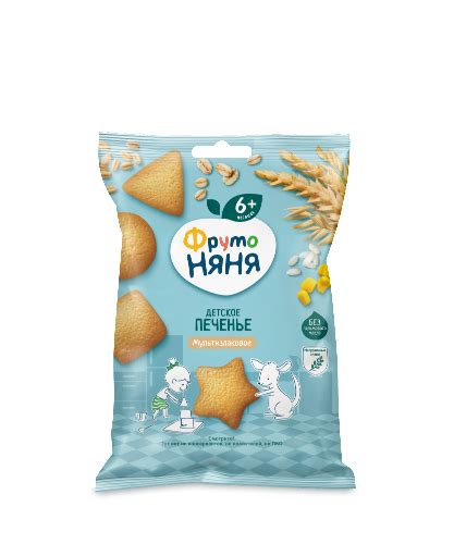 Печенье фн растворимое мультизлаковое 50г