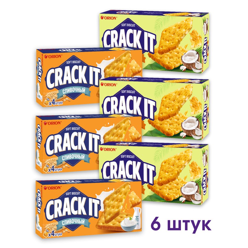 Печенье затяжное КРЕК-ИТ Кокосовый 144 гр*8 шт