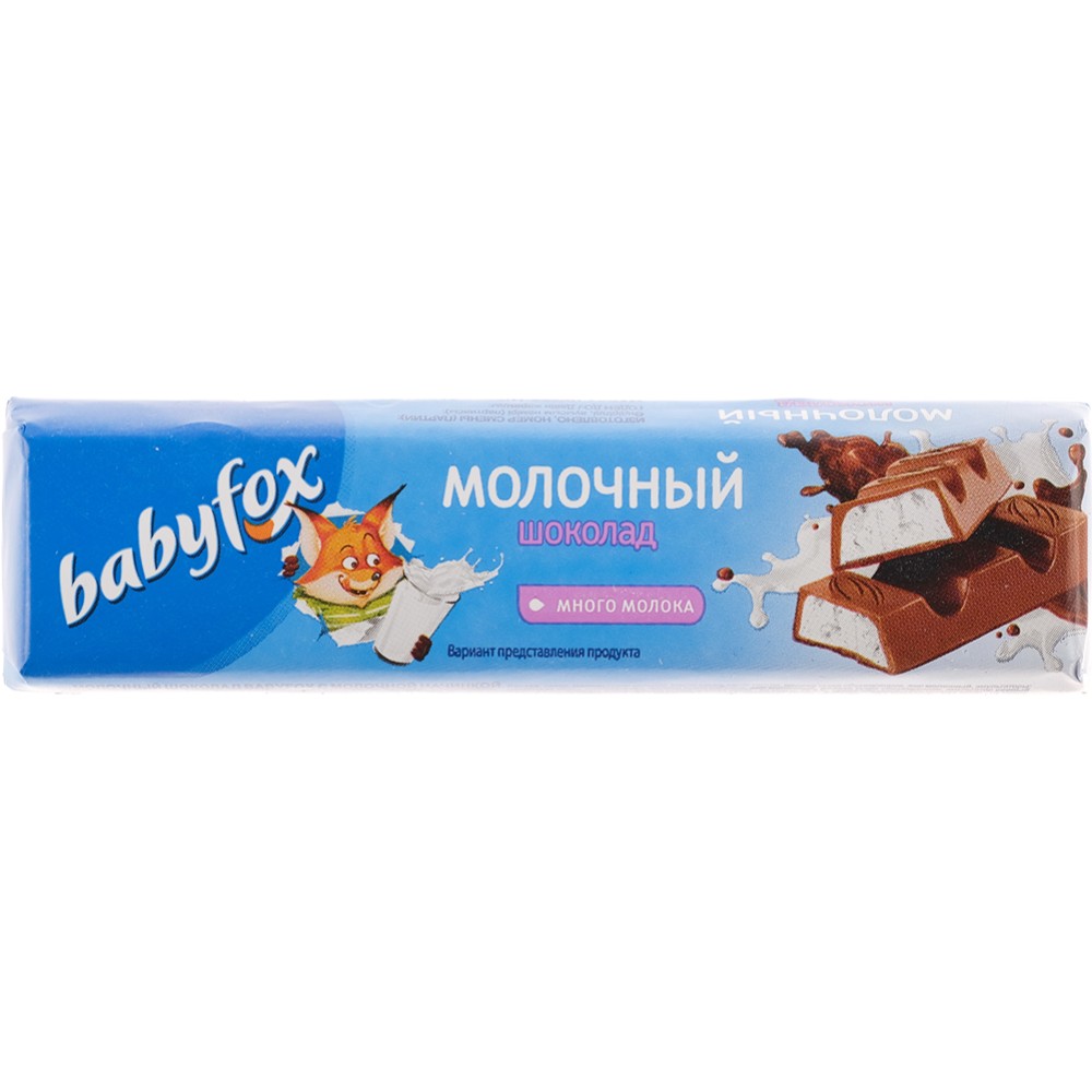 Шоколад беби фокс с мол нач 45г