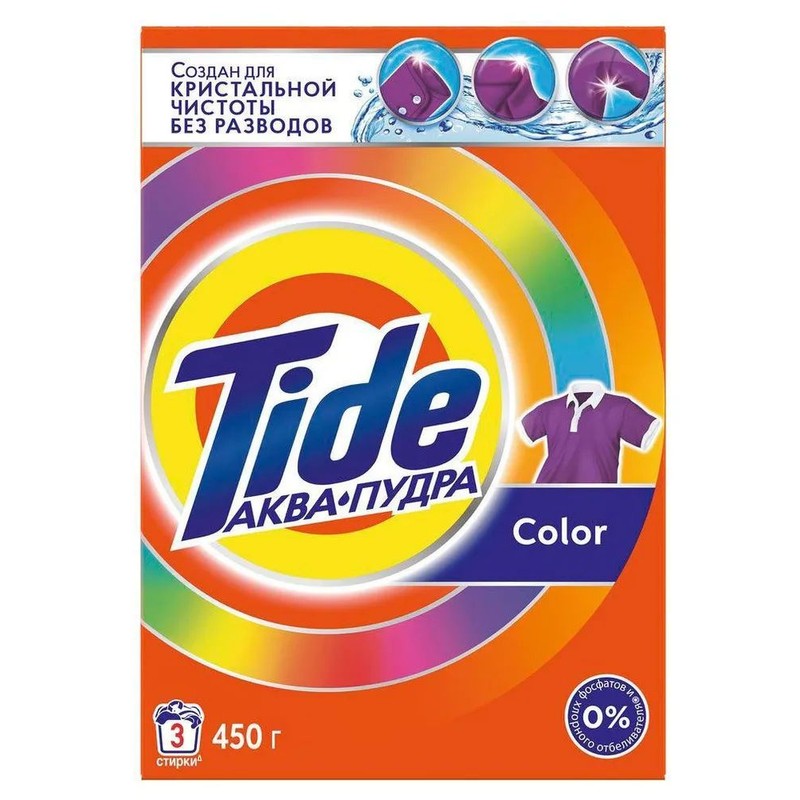 Стир порошок tide автомат color 450 гр )