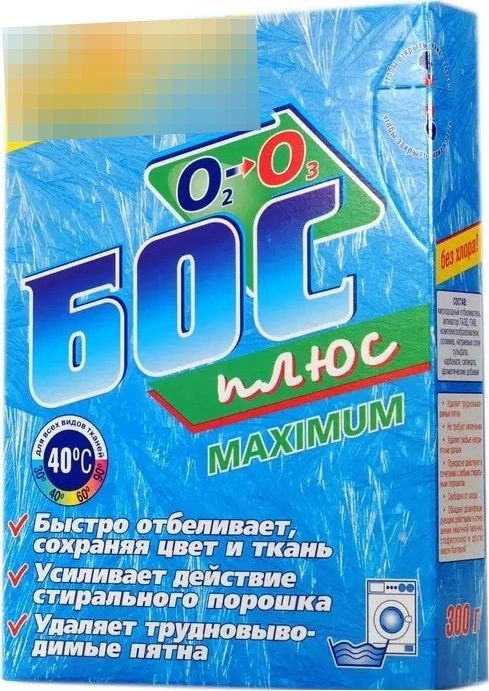 Отбеливатель д/белья бос-плюс 300г