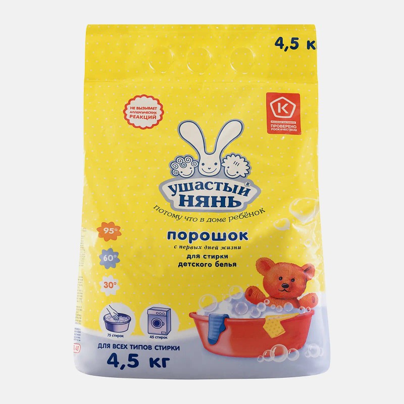 Стир порошок ушастый нянь детский 4,5 кг