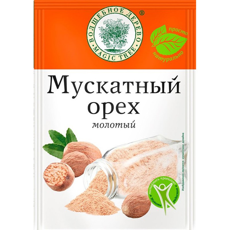 Мускатный орех молот Волшебное Дерево 15 гр