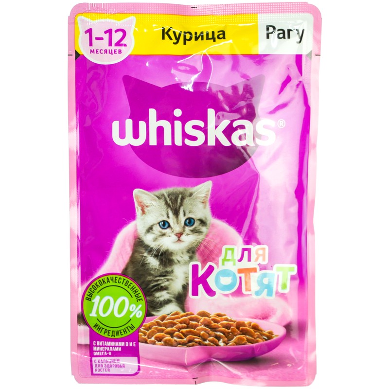 Корм для котят Вискас Рагу курица 75г