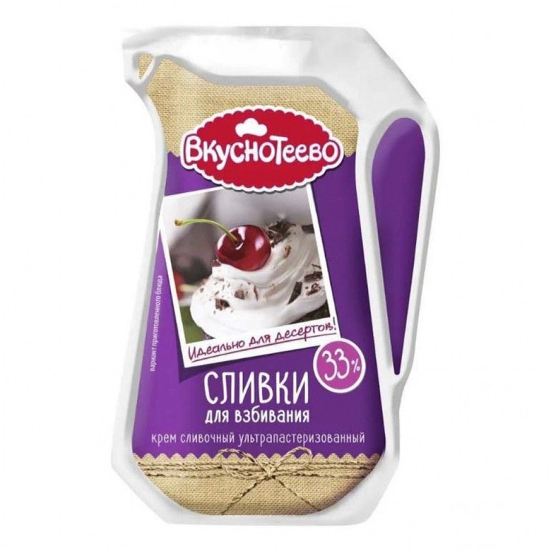 Сливки для взбивания вкуснотеево 33% 250г