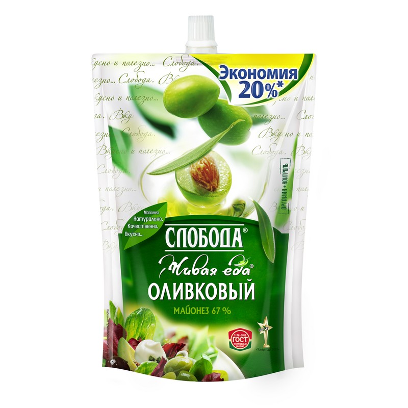 Майонез слобода оливковый 67% 800мл