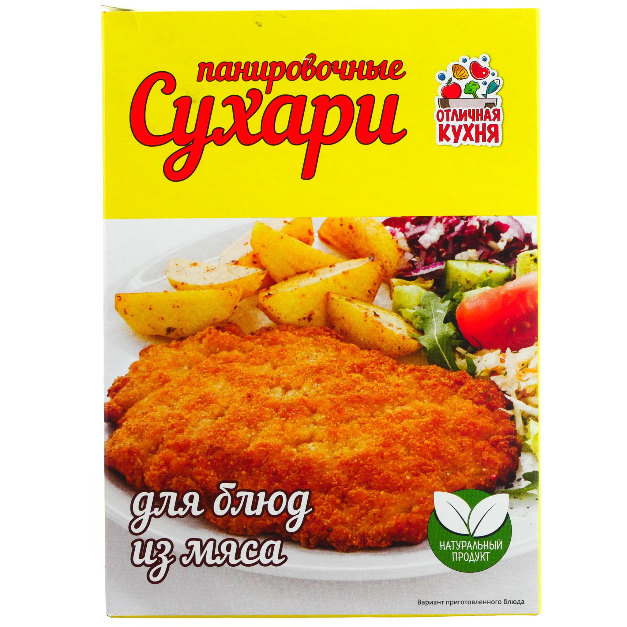 Сухари панировочные вкусная кухня 200г