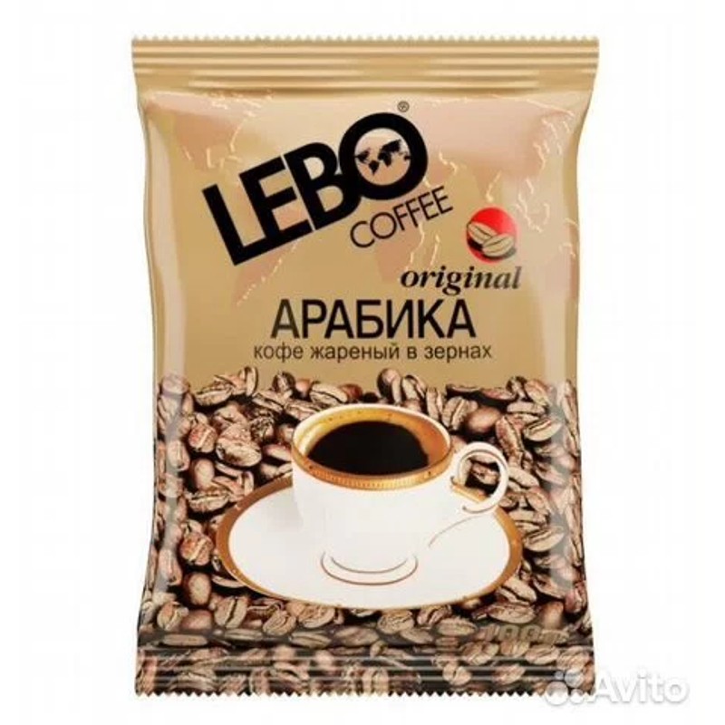 Кофе лебо арабика 100г классик с/б