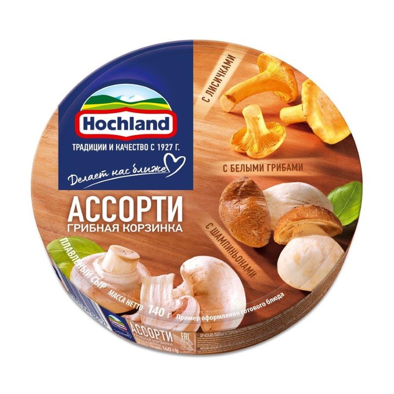 Сыр плавл хохланд ассорти 140г с грибами
