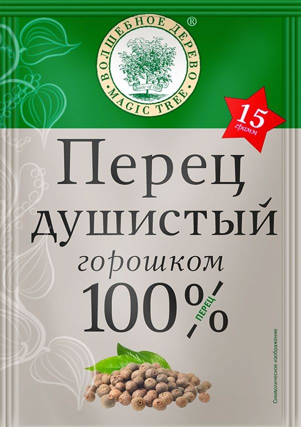 Перец душистый волш дерево 15г горошек 100%
