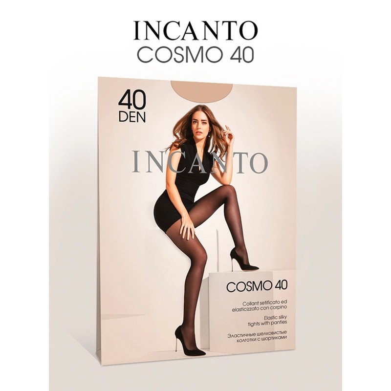 Колготки жен 40 Cosmo INCANTO В АСС-ТЕ