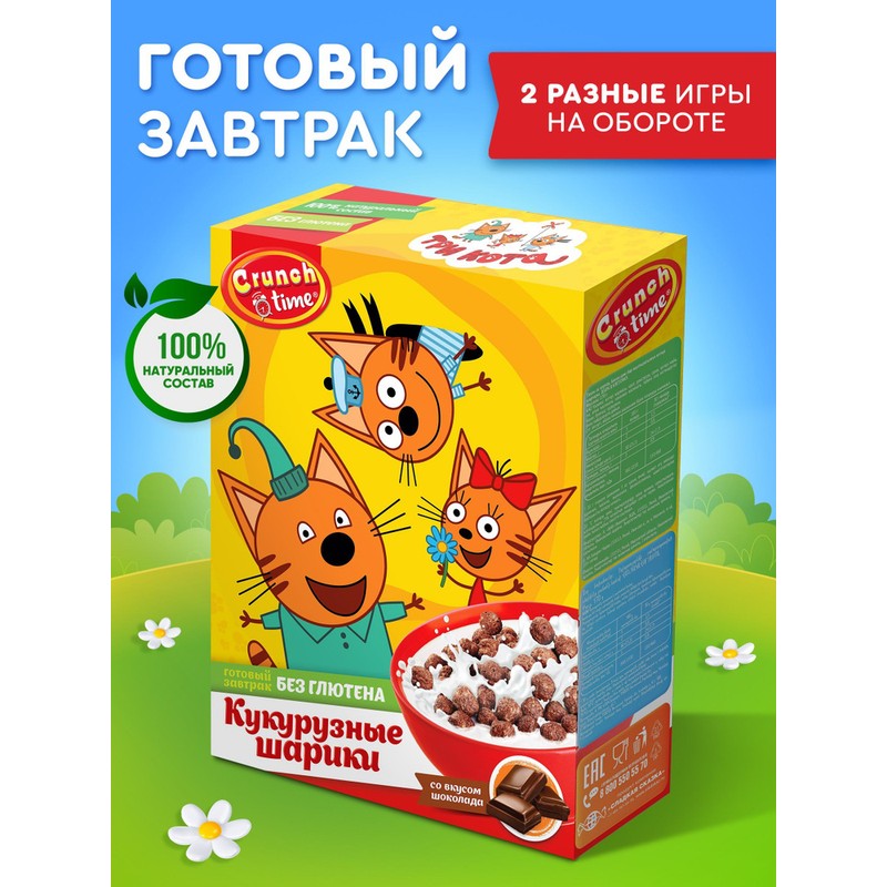 Готовый завтрак ТРИ КОТА сухой завтрак 170г