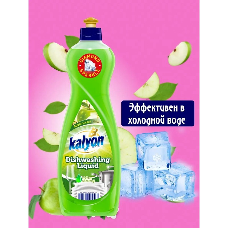 Жидкость для мытья посуды 750мл kalyon яблоко