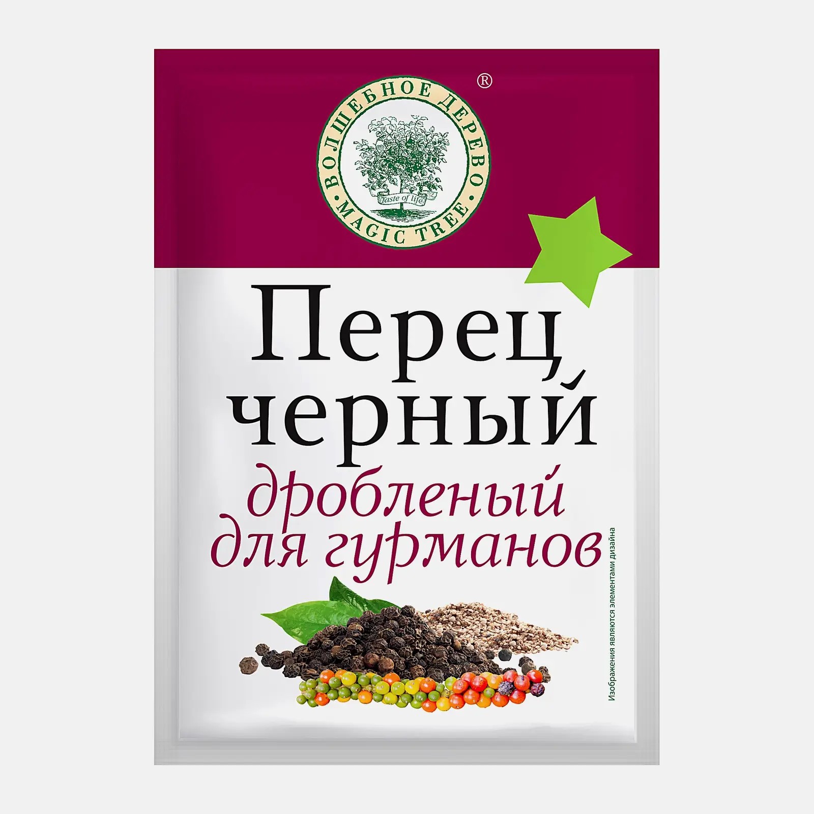 Черный перец дробленый Волшебное Дерево 30г