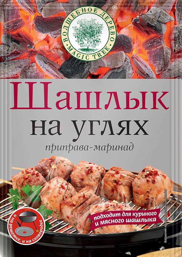 Приправа для шашлыка на углях волш дерево 30г