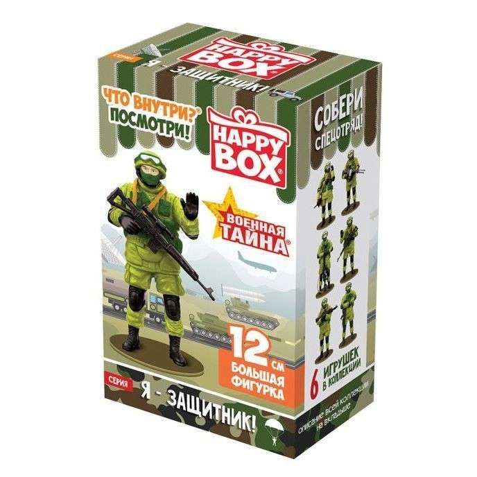 HAPPY BOX военная тайна фигурка+карамель в короб 18г 10