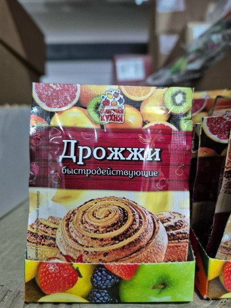 Дрожжи отличная кухня быстродействующие 10г