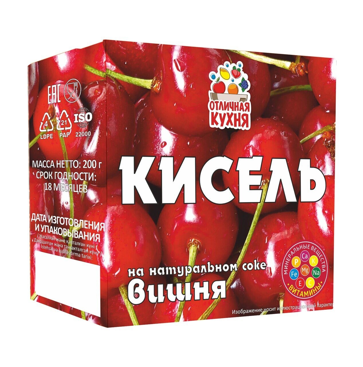 Кисель отличная кухня 200г вишня