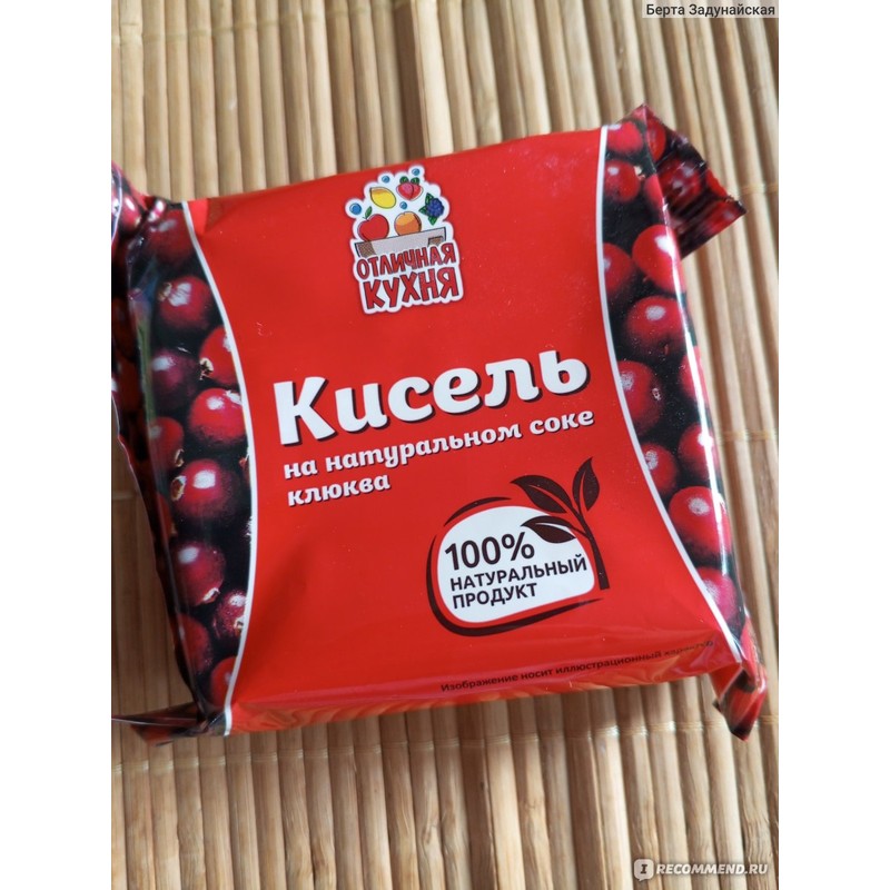 Кисель отличная кухня 200г клюква