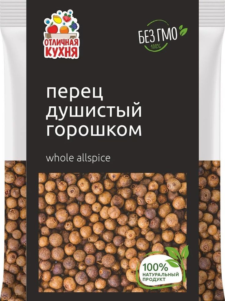 ПЕРЕЦ Душистый горошек 50г 1*100шт Отличная Кухня