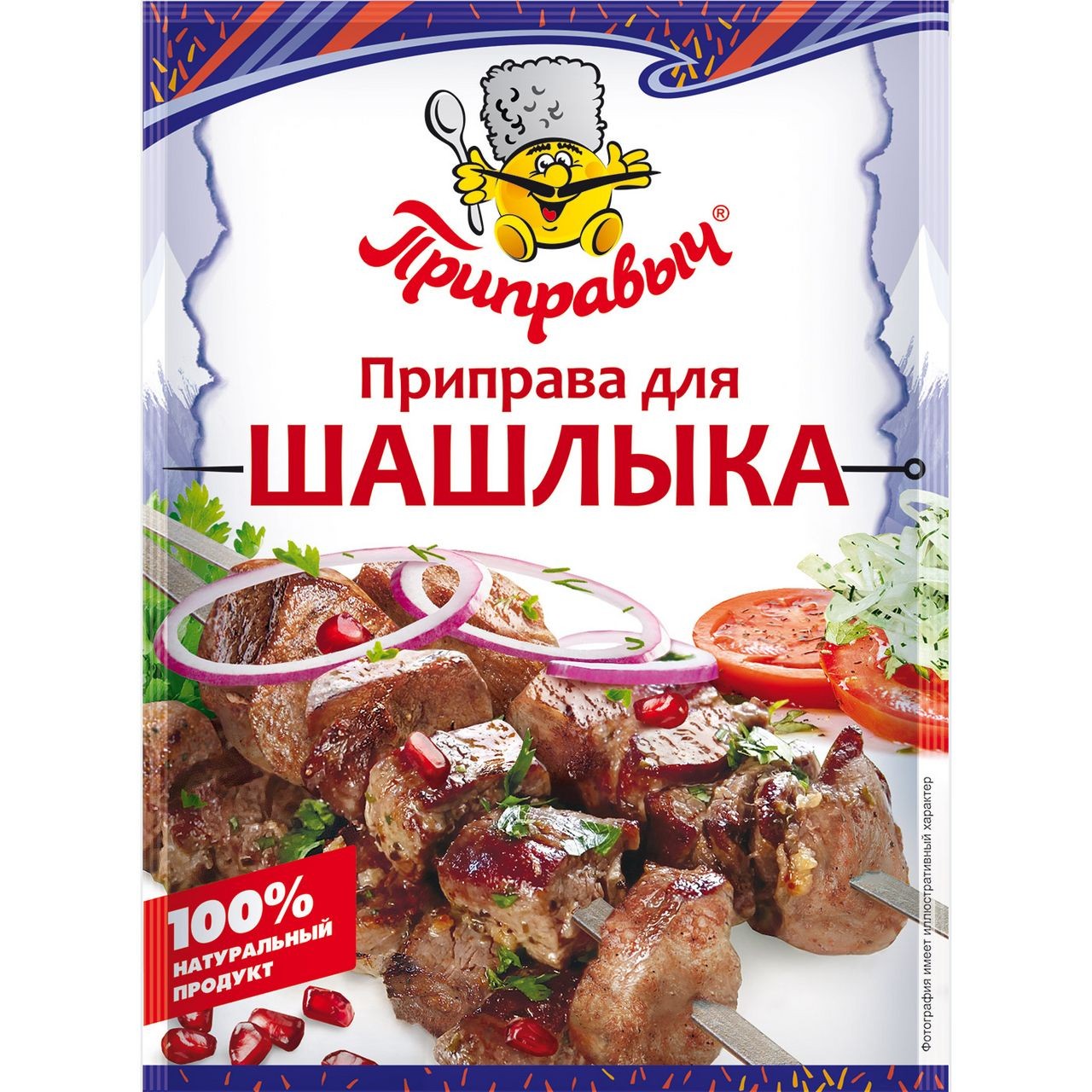 Приправа для шашлыка отличная кухня 15г