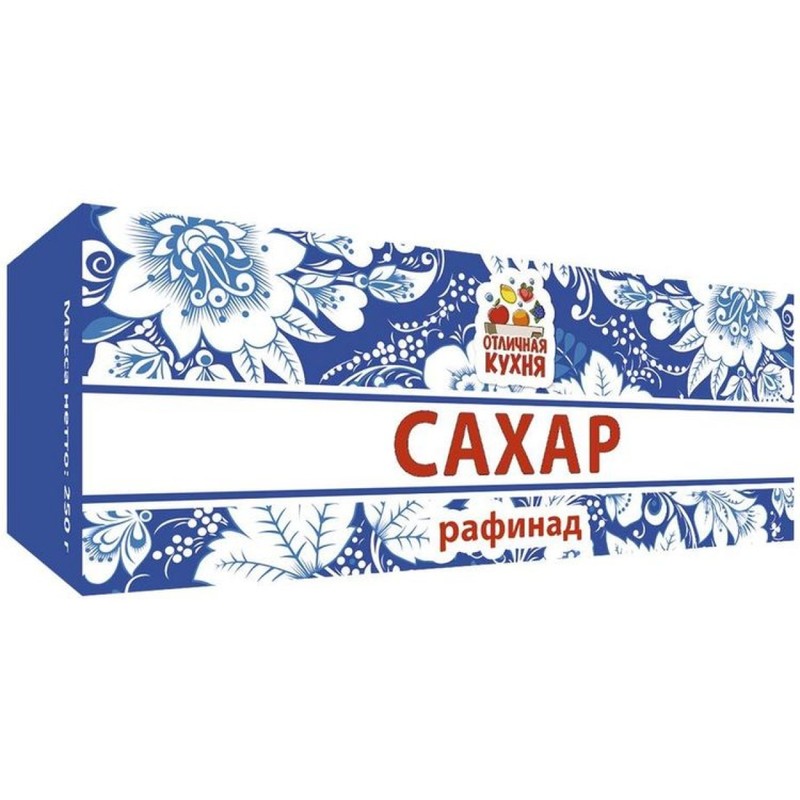 Сахар рафинад отличная кухня в дорогу 250г