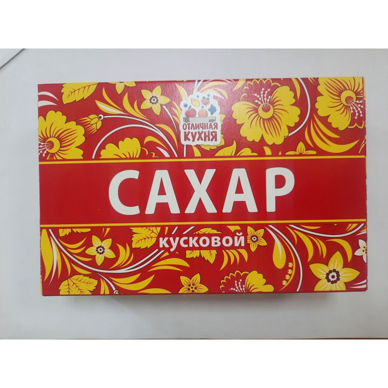 Сахар рафинад отличная кухня 900г