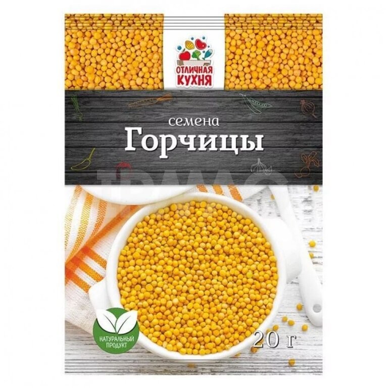 СЕМЕНА ГОРЧИЦЫ 20гр 1*20шт Отличная Кухня