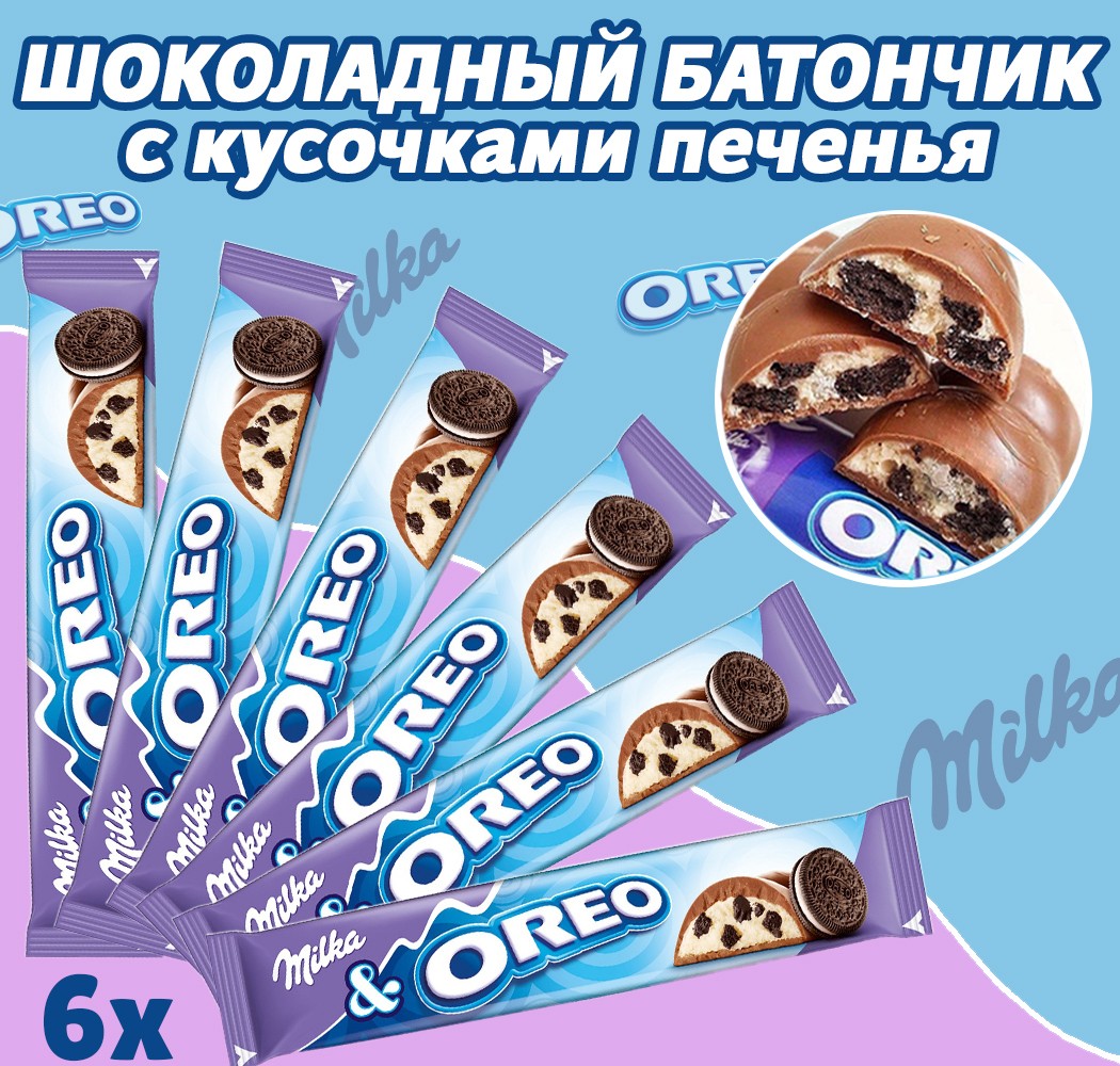 Батончик милка орео 37г